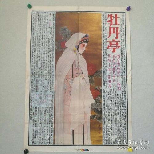 哪里能办日本大宮法科大學院大學毕业证